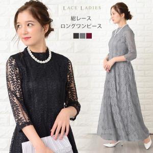 ワインレッド ワンピースの商品一覧 通販 Yahoo ショッピング