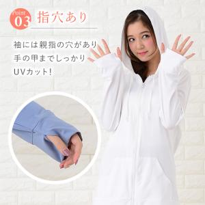 ラッシュガード 体型カバー UVカット ロング...の詳細画像4