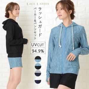 ラッシュガード 上下セット 水着 UVカット パ...の商品画像
