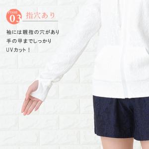ラッシュガード 上下セット 水着 UVカット ...の詳細画像4
