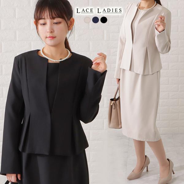 ノーカラージャケット&amp;コクーンワンピースセットアップ レディース 女性 スーツ オフィス セレモニー...