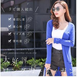 大きいサイズ入荷 ロングカーディガン 薄手 マ...の詳細画像1