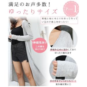 大きいサイズ入荷 ロングカーディガン 薄手 マ...の詳細画像2