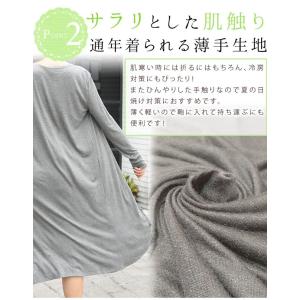 大きいサイズ入荷 ロングカーディガン 薄手 マ...の詳細画像3
