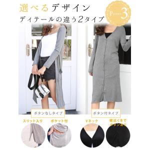 大きいサイズ入荷 ロングカーディガン 薄手 マ...の詳細画像4