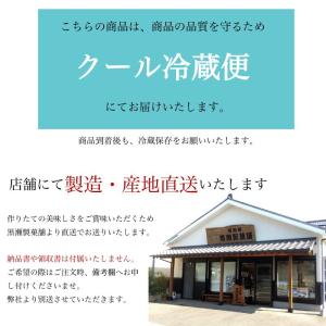 柿¨大将 (6個入) 熊本 天草 和菓子 お取...の詳細画像3