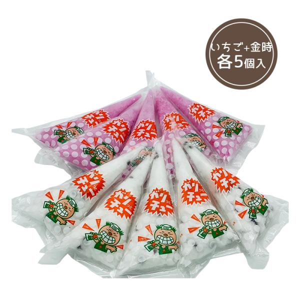 ガリっとチュー (いちご＋金時) 各5個入り 熊本 お菓子 アイス かき氷 いちご 金時ミルク ギフ...