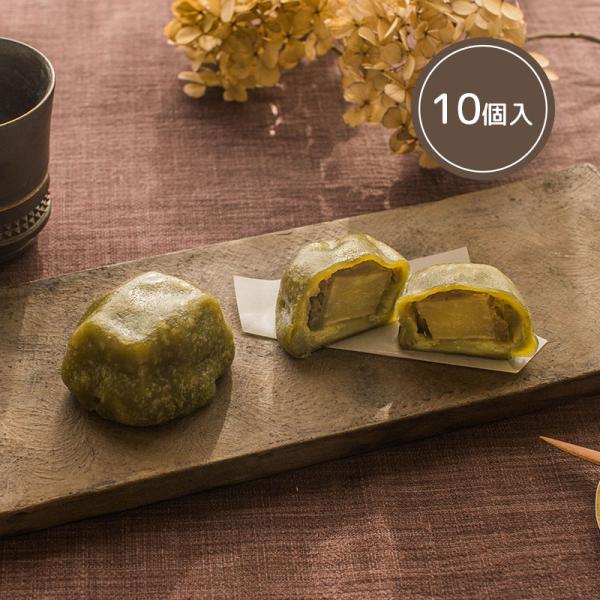 抹茶 いきなり団子 10個入り お芋 お菓子 和菓子 熊本 お土産 プレゼント 内祝い お返し お彼...