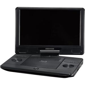 グリーンハウス 11.6型 ポータブルブルーレイディスクプレーヤー ブラック GH-PBD11B-BK｜mercato-store