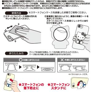 サンリオ SANRIO スマートフォングリップ...の詳細画像3