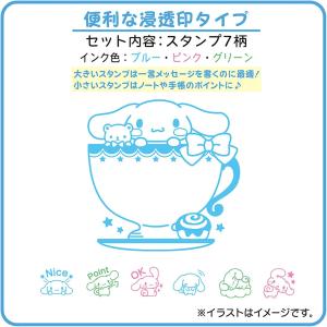 サンリオ SANRIO 浸透印スタンプセット ...の詳細画像4