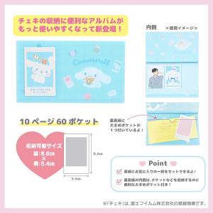 サンリオ SANRIO チェキ用ポケットアルバ...の詳細画像4