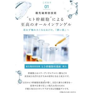STAY FREE ステイフリー HITO-K...の詳細画像2