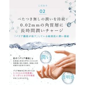 STAY FREE ステイフリー HITO-K...の詳細画像3