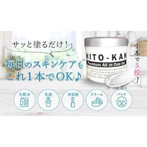 STAY FREE ステイフリー HITO-K...の詳細画像4