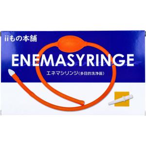 iiもの本舗 エネマシリンジ 多目的洗浄器 1個入