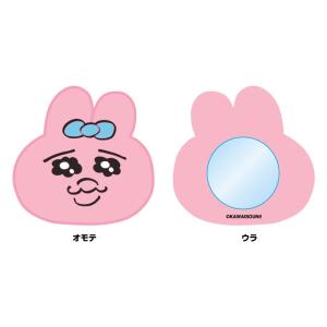 サンタン おぱんちゅうさぎ バスボール 1個 マスコット入り 603-5038