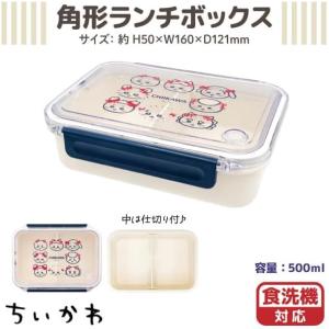 マリモクラフト ちいかわ CHIIKAWA 角...の詳細画像2