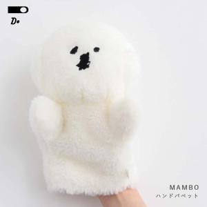 ねこ ぬいぐるみ ねこのピート だいすきなよっつのボタン （ピートザ