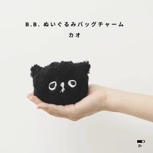 CLASKA Gallery & Shop ”DO” キーホルダー そぼろのぬいぐるみバッグ