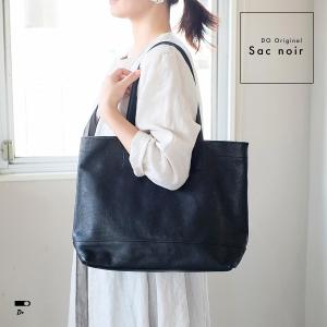 CLASKA クラスカ 2WAY ショルダーバッグ ブラック 大容量 A4可 CLASKA Gallery & Shop ”DO” クラスカ G&S DO シルバー 2WAY トート