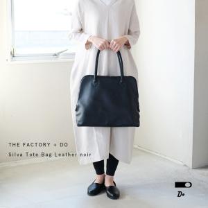レディース バッグ 本革 クラスカ THE FACTRY DO Silva Tote Bag Leather noir トートバッグ レザーバッグ 牛革 ザファクトリー｜mercato-y