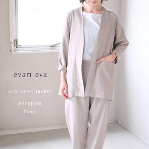 ジャケット evam eva エヴァムエヴァ E221T056 シルク リネン ジャッケット ゆったり アウター  無地 長袖 エバムエバ レディース｜mercato-y