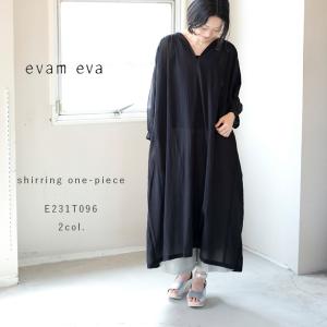 レディースワンピース evam eva エヴァムエヴァ E231T096 シャーリングワンピース 2023ss 新作 エバムエバ｜mercato-y