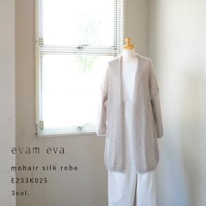 evam eva エヴァムエヴァ E233K025 mohair silk cardigan モヘアシルク カーディガン 2023aw 新作  ニット エバムエバ レディース ナチュラル シンプル｜mercato-y