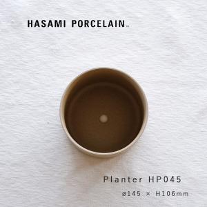 波佐見焼 鉢カバー コッパーブラウン 植木鉢 鉢 ハサミポーセリン 波佐見焼 HPB045 プランター Φ145×H106mm