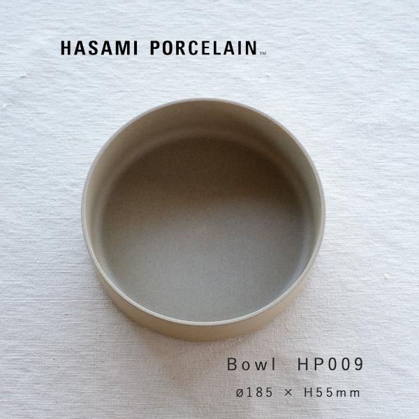 食器 ハサミポーセリン 波佐見焼 ボウル HASAMI PORCELAIN  L ナチュラル HP0...