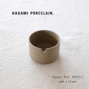 波佐見焼 HASAMI PORCELAIN ハサミポーセリン シュガーポット ナチュラル HP017 食器｜mercato-y