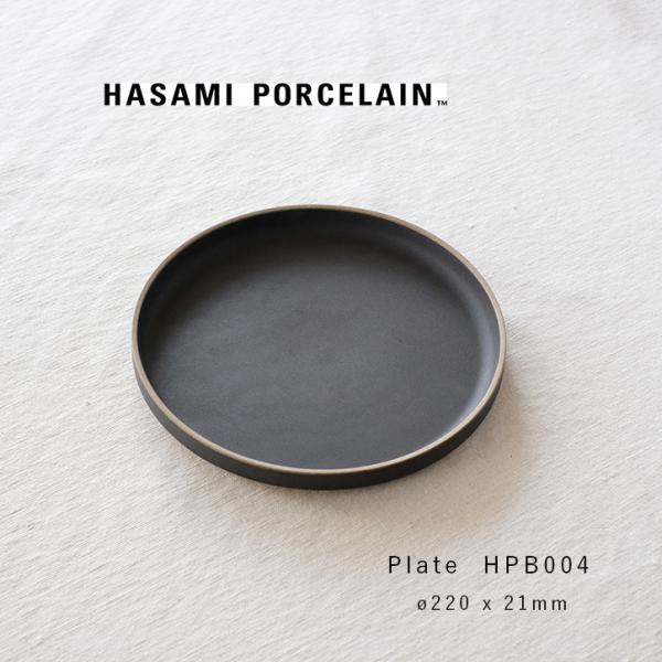 ハサミポーセリン Plate プレート 波佐見焼 HPB004 お皿 平皿 ブラック HASAMI ...