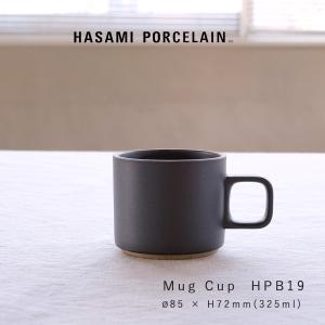 HASAMI PORCELAIN（ハサミポーセリン） 食器 マグカップ HP019 波佐見