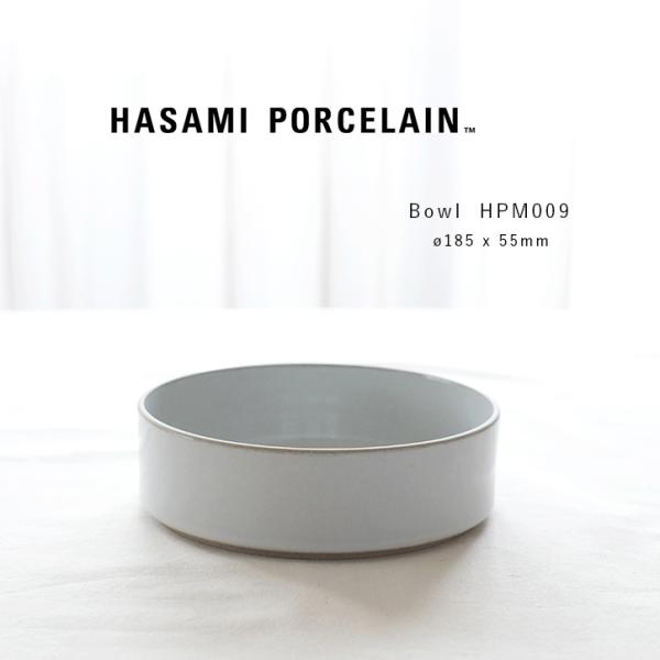 食器 皿 ハサミポーセリン ボウル カレー皿 鉢 陶器 磁気 波佐見焼 HASAMI PORCELA...
