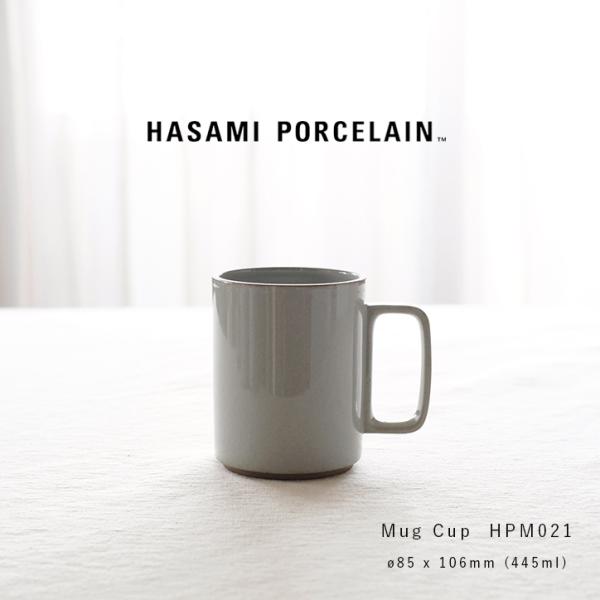 食器 マグカップ ハサミポーセリン 波佐見焼 HASAMI PORCELAIN  L カップ 450...