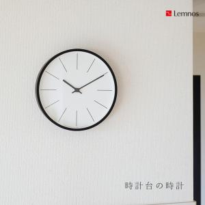 掛け時計 Lemnos レムノス 時計台の時計 電波時計 Line KK13-16 C/掛け時計｜mercato-y
