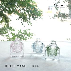 グラスワークス / ナルミ ) フローラ 花瓶 フラワーベース 20cm ガラス