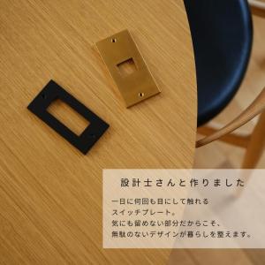 【 訳ありお値打ち品 】スイッチカバー コンセ...の詳細画像2