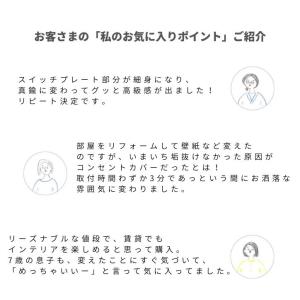 スイッチプレート コンセントカバー 真鍮 1口...の詳細画像5
