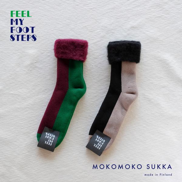 メンズ ルームソックス あったか靴下 ソックス  裏起毛 北欧 フィンランド FEEL MY FOO...
