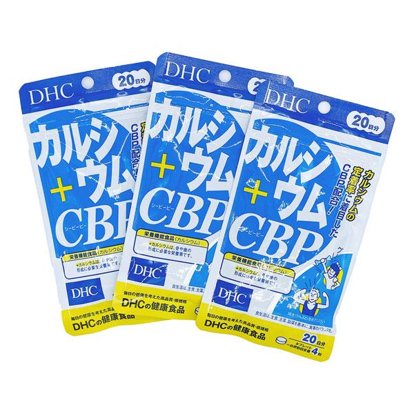 DHC カルシウム+CBP 20日分 80粒 3袋セット