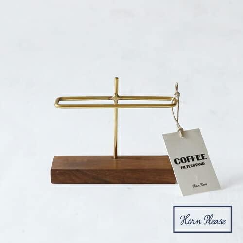 志成販売 COFFEE フィルター スタンド 308929