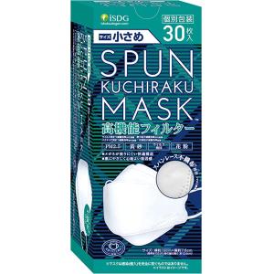 クチラクマスク 小さめ 個包装 ホワイト 30枚入りiSDG 医食同源ドットコム SPUN KUCH...