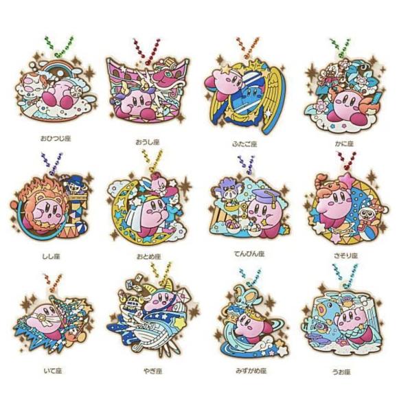 星のカービィ KIRBY ホロスコープ・コレクション ぷっくりラバマスグミ 12個入り