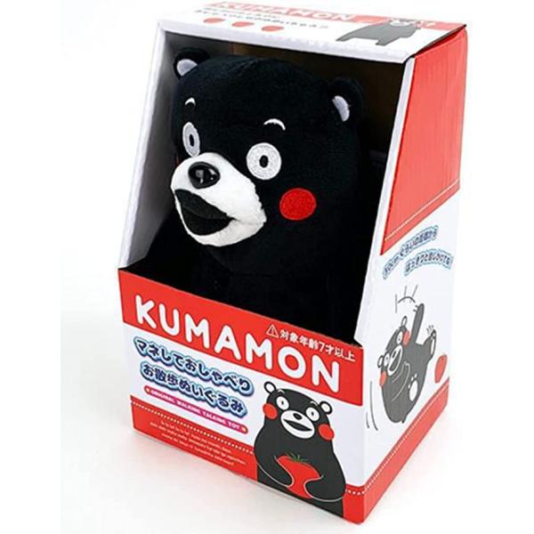 くまモン マネしておしゃべりお散歩ぬいぐるみ 動く 歩く ギミック 2022秋冬