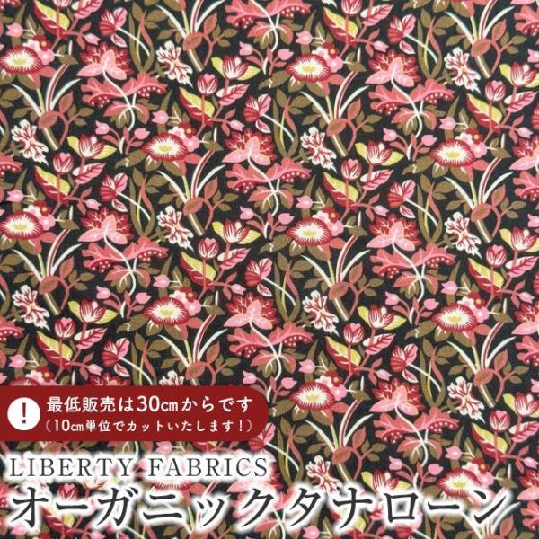 LIBERTY FABRICS リバティプリント イタリア製オーガニックタナローン生地＜Elodie...