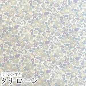 LIBERTYリバティプリント 国産タナローン生地＜Betsy＞(ベッツィー)3332019-J16A