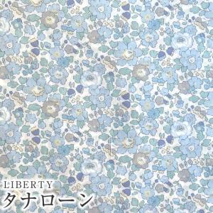 LIBERTYリバティプリント 国産タナローン生地＜Betsy＞(ベッツィー)3332019-J21H