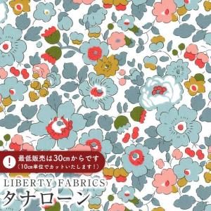 LIBERTY FABRICS リバティプリント 国産タナローン生地(エターナル)＜Betsy＞(ベッツィー)【ブルーグレー】3332019LPE
